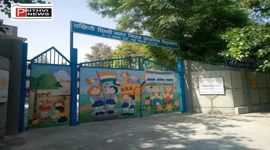 दिल्ली नगर निगम स्कूल वर्दी के लिए दी जाने वाली राशि में कटौती 1100 से 500