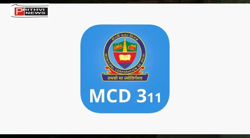 MCD-311 APP एप में फोटो और लोकेशन डालें, दो घंटे में उठ जाएगा कूड़ा : डा. शैली ओबेराय